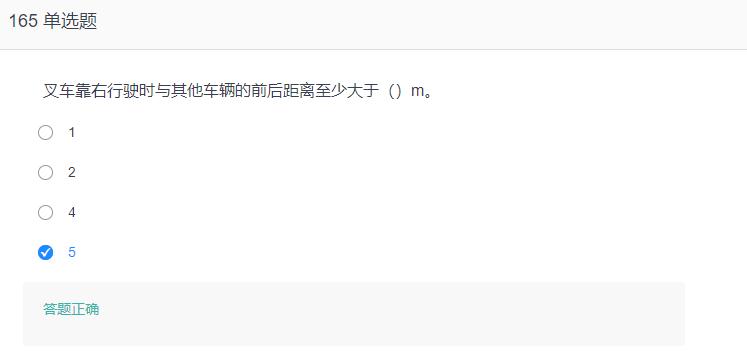 叉车考试题库免费下载,叉车考试题库视频