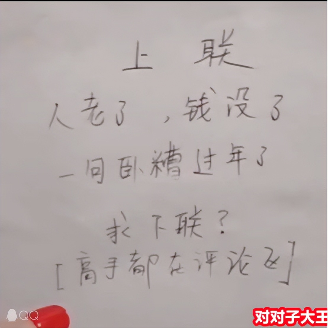 感冒向老板请假,生病了怎样向女老板请假