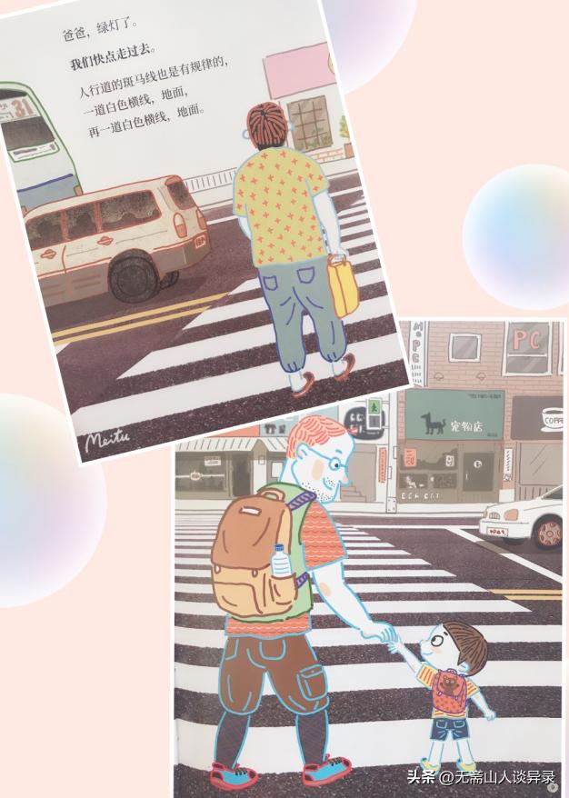 三个方法帮助孩子数学逆袭,每天几个动作让孩子学会数学