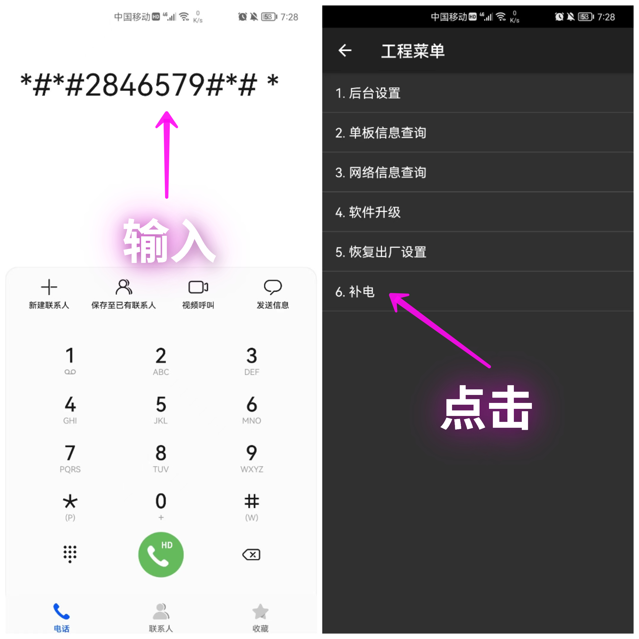 苹果换华为的隐藏功能,苹果手机让华为手机羡慕的功能
