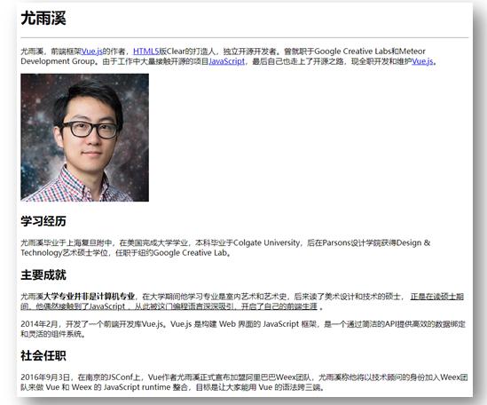 html零基础入门课程,html新手入门大概多久