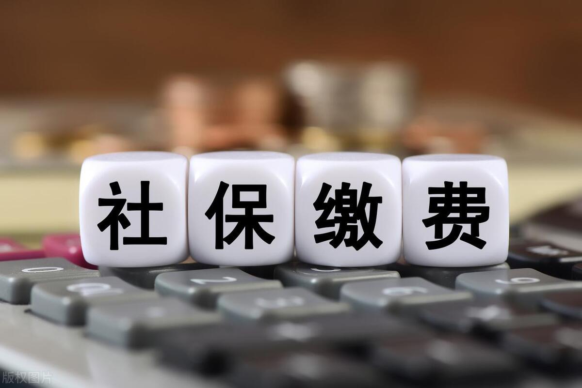 灵活就业人员还有必要买社保吗,灵活就业人员有没有必要购买社保