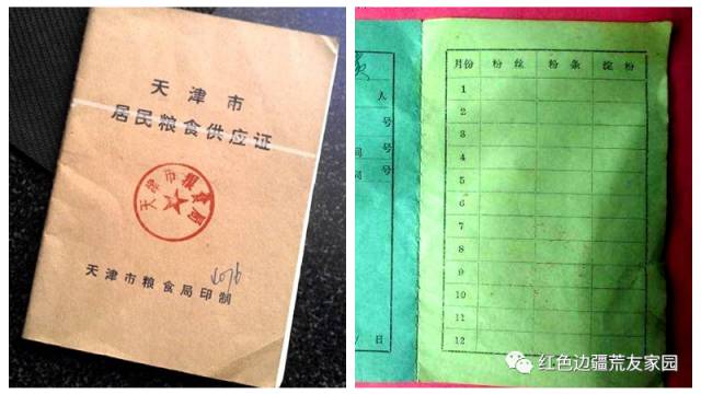 60年代中国人的生活视频,60年代生活记录完整版