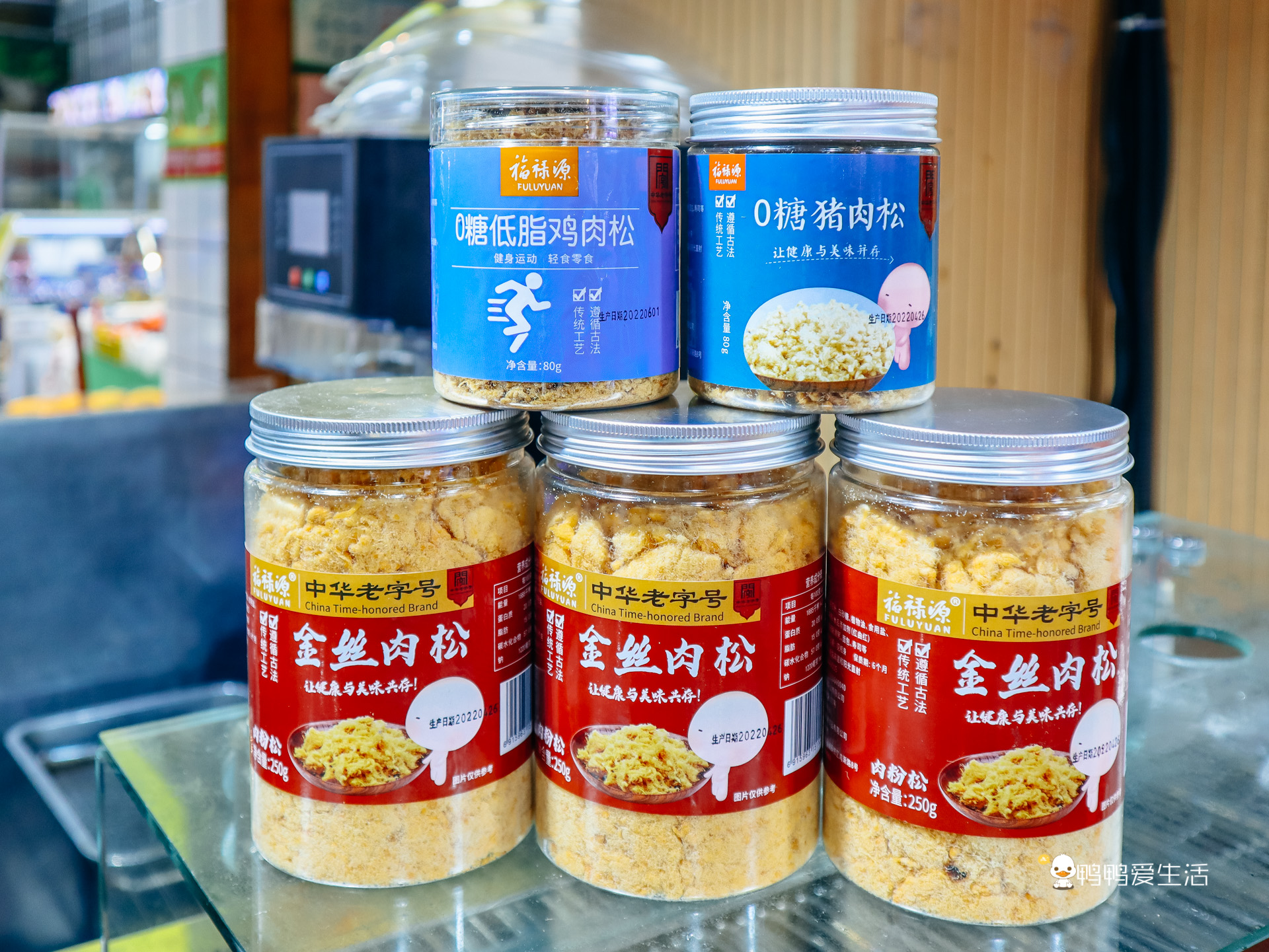 厦门老字号十大名店,厦门老字号肉松