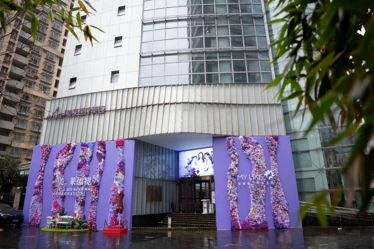 加强行业自律与规范化生态建设，上海美莱加入“正品联盟”