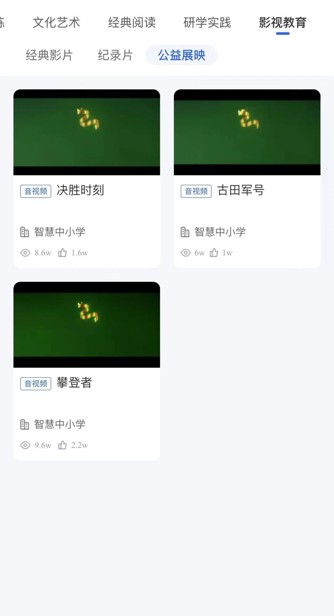 对孩子特别有用的8款app,小学生家长必备神级app推荐
