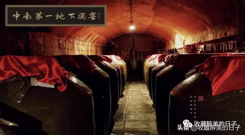 醉美雁峰|穿越时空去品鉴！廻雁峰1960是一杯什么滋味的美酒？