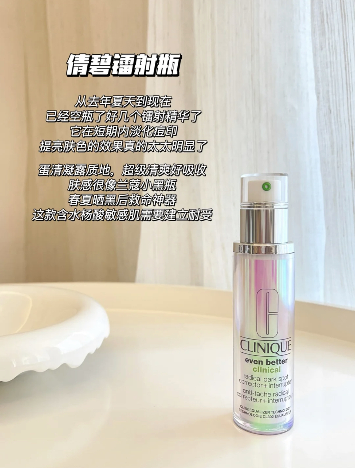 真正有用的美白平价护肤品,真正有用的美白精华