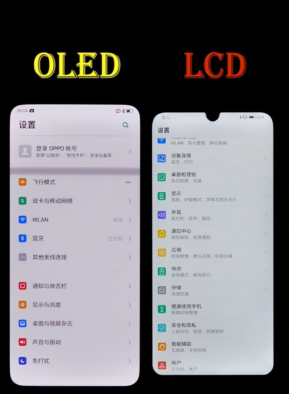 苹果11lcd屏和oled屏什么区别,华为mate30是lcd还是oled屏