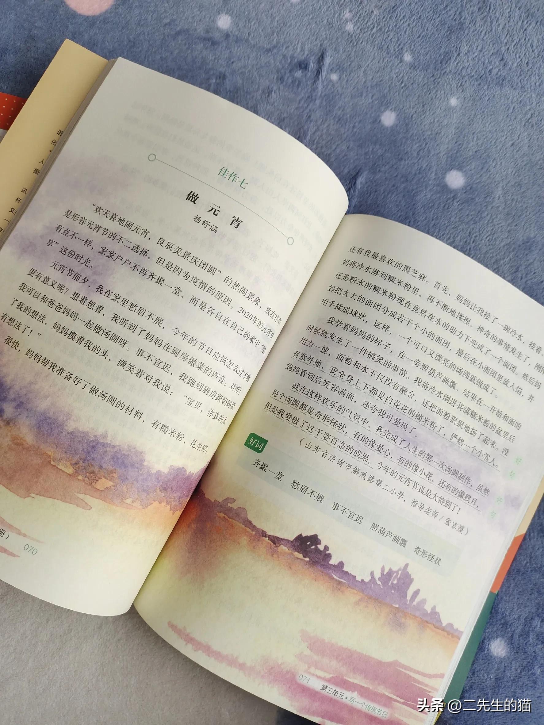 教你一招让孩子学会写作文,想让孩子作文写得好该怎么办