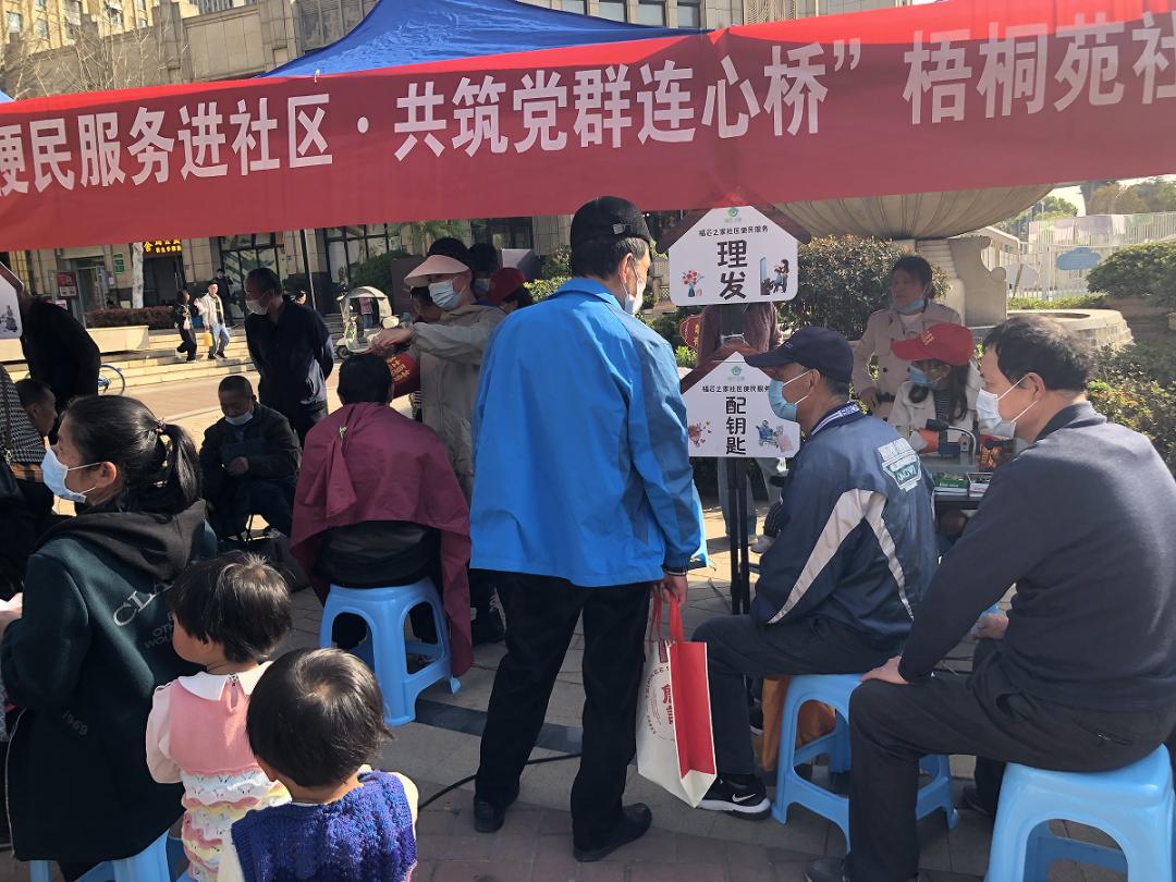 社区剪影画图片大全简单,社区老年人日间照料中心活动剪影