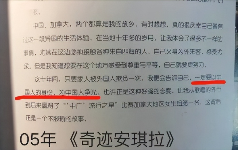 台湾爱国人士爱国言论,十位爱国的中国台湾明星