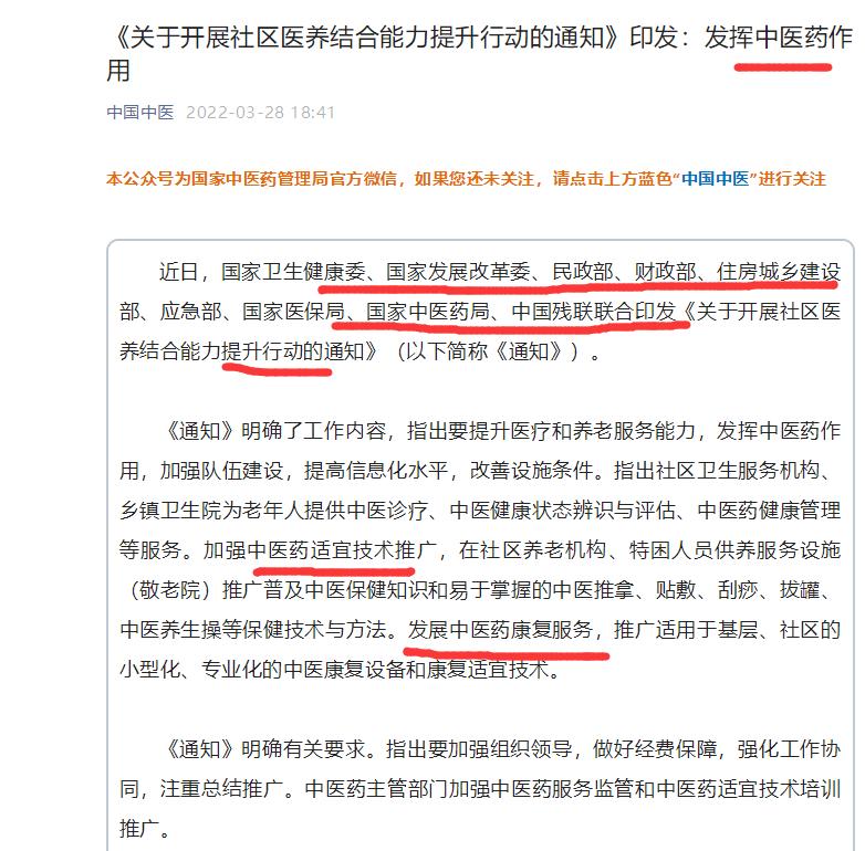 地产中药材出路,地产回暖趋势分析