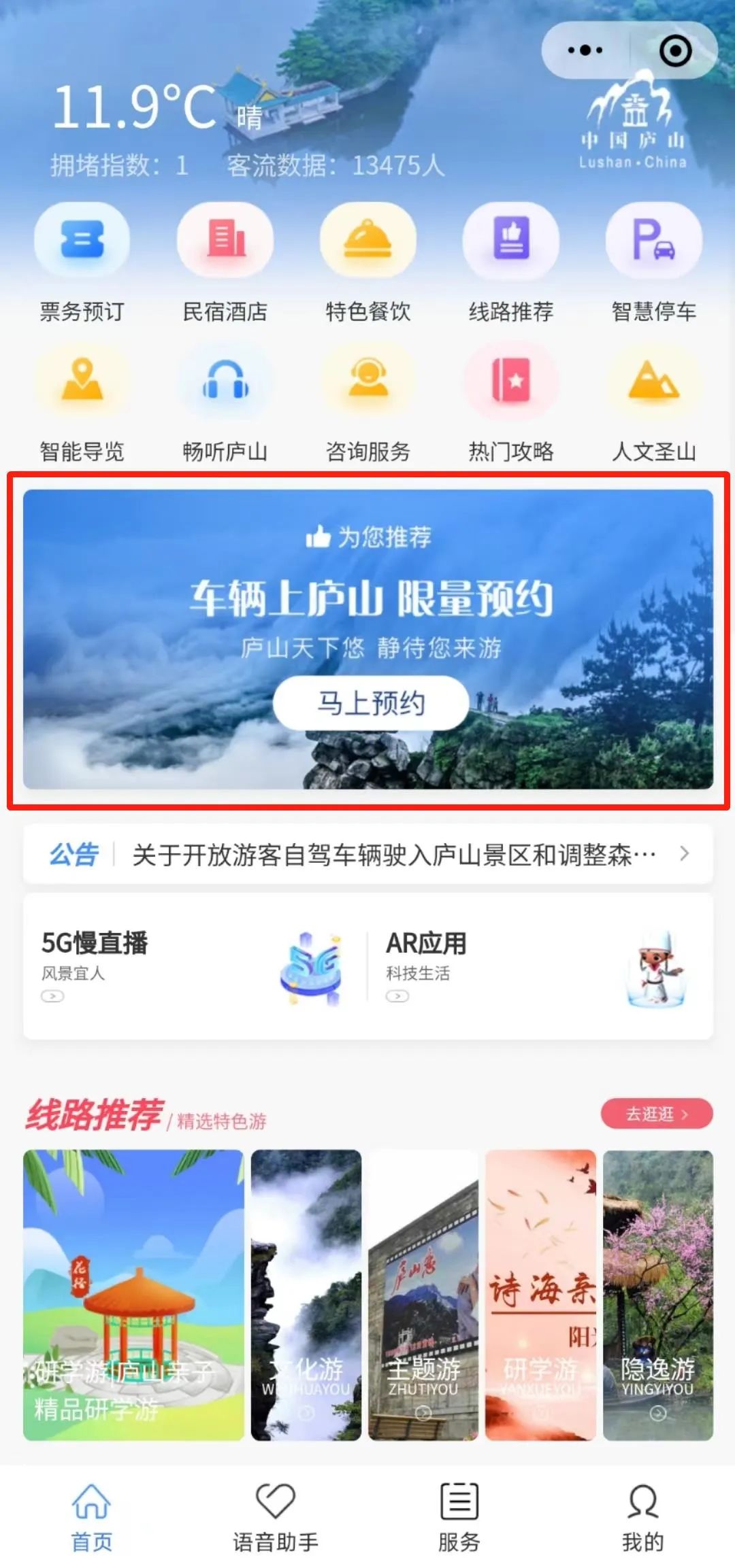 清凉一夏旅行完整版,清凉一夏与你同行踏浪看海