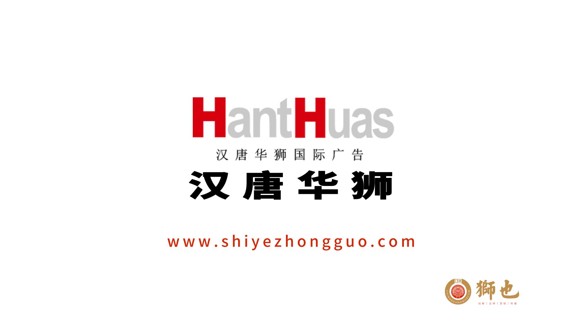 新疆品牌策划推广,乌鲁木齐品牌策划公司