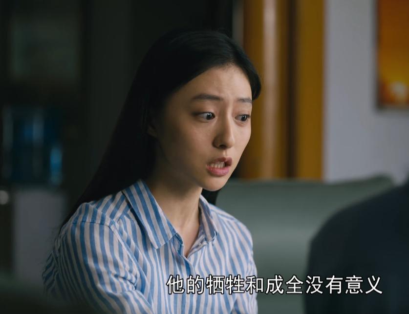 人世间周秉昆向春燕借钱是第几集,人世间周秉昆和春燕