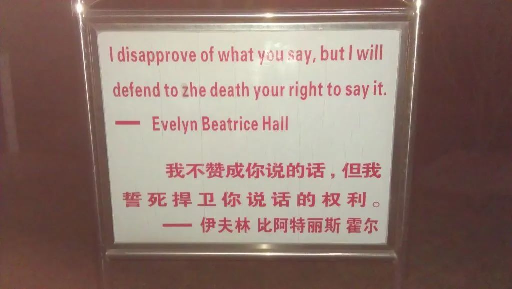 微信里的社交礼仪是真的吗,微信社交礼仪