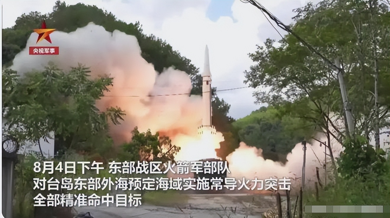 台东出现蘑菇状云,台东现蘑菇云