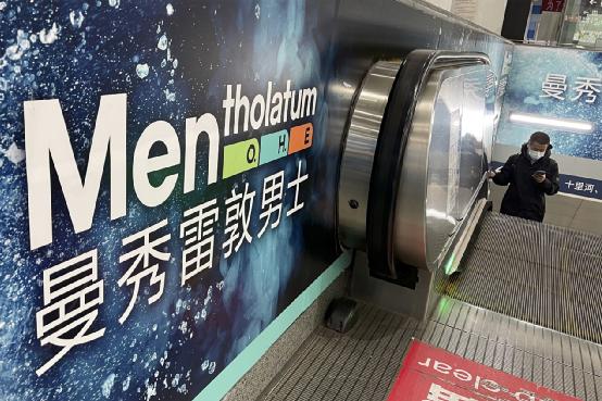 ​曼秀雷敦唇膏不合格被罚50万京东天猫仍在售店铺回应：没有该批次