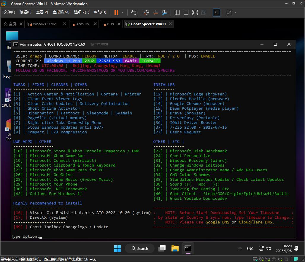 win11预览版9.15,win11极简版1.37