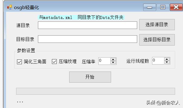 vs2019打开反编译C#软件提示变量未声明或从未赋值