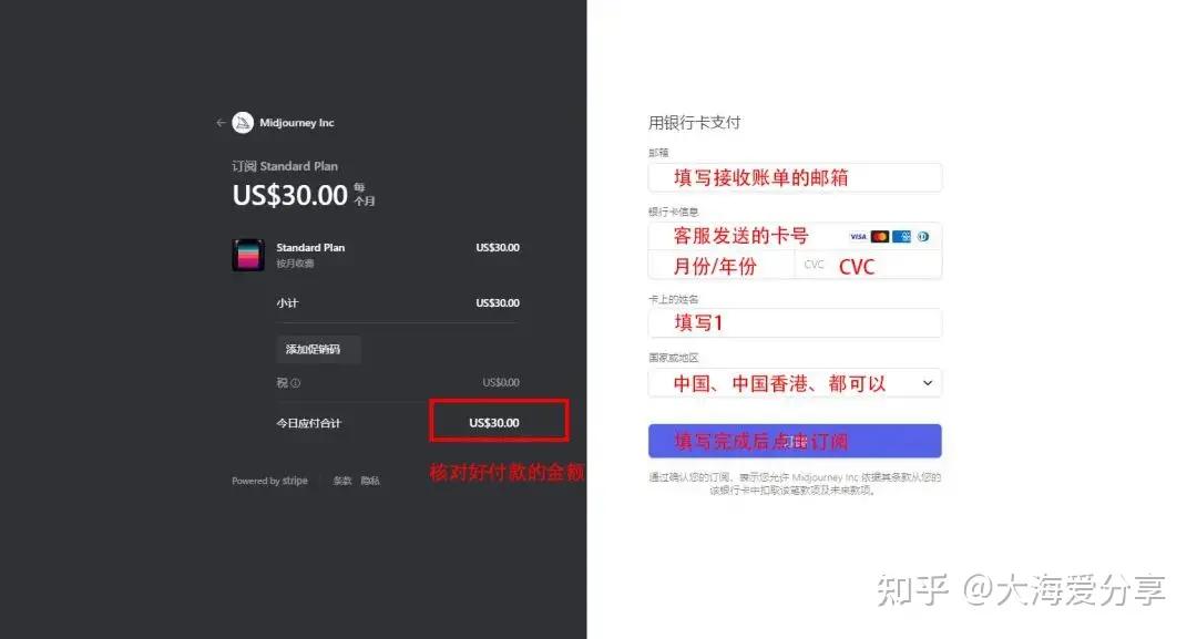 midjourney教程超详细入门,midjourney保姆级注册及入门教程