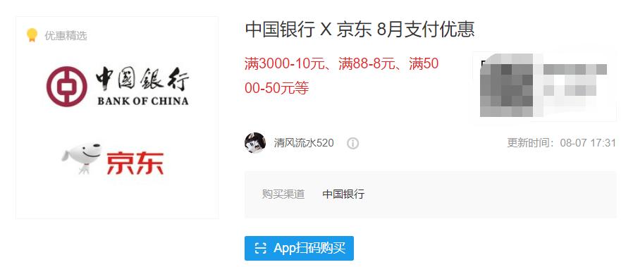 目前最划算的二手macbook,2022年值得购买的macbook