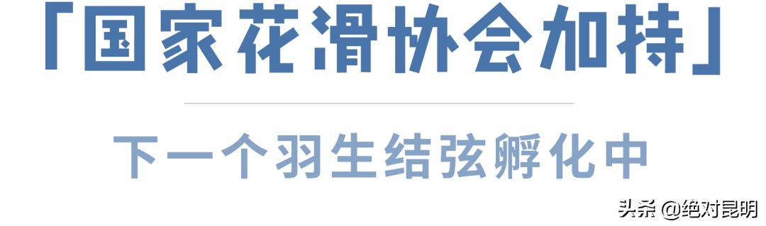 北京冰雪之夜谷爱凌,谷爱凌滑雪之最