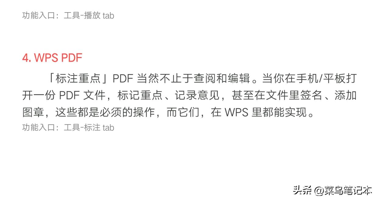 直播中如何演示课件,如何用电脑直播ppt