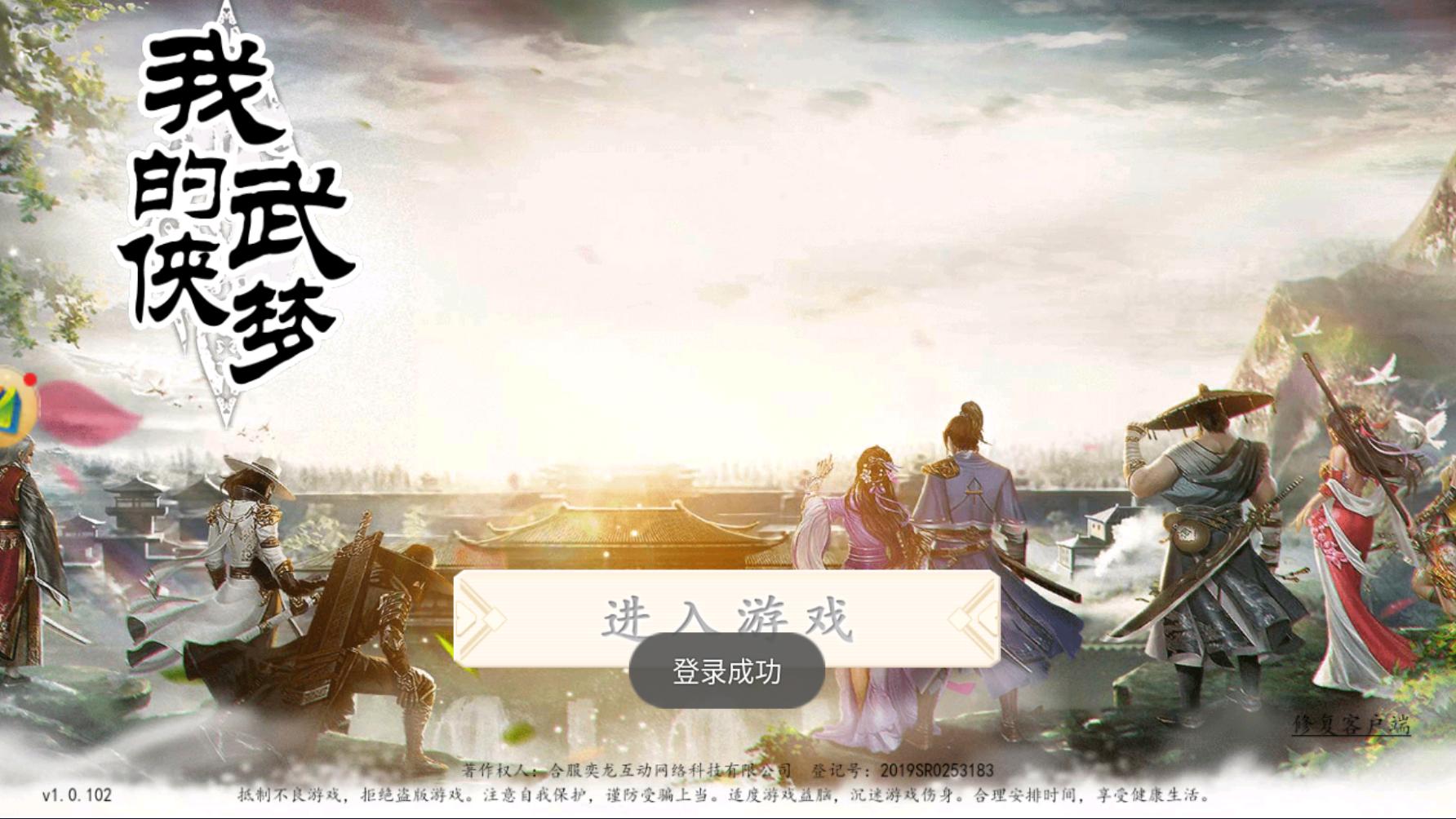 千年手游交易平台,千年手游打金攻略