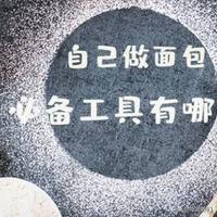 十大必买厨房锅具推荐,居家实用锅具推荐哪款好