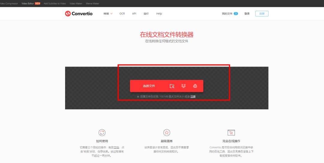 ppt转word最简单方法免费,ppt格式怎么转换word文档格式