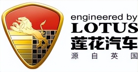 莲花汽车主要车型有哪些,莲花所有汽车