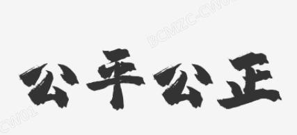 巴萨行贿会牵连梅西吗,巴萨贿赂裁判