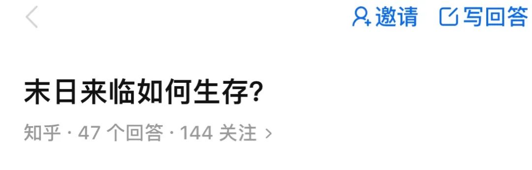 推荐几款末日题材游戏,几款好玩的末日题材游戏