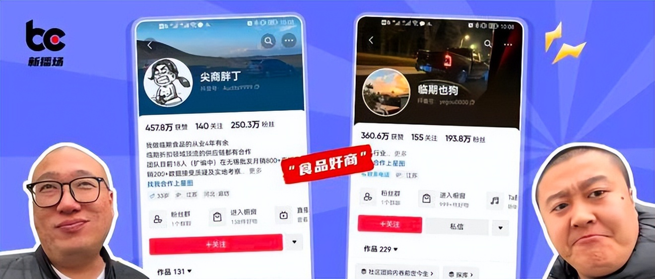 辛吉飞是什么时候来抖音的,抖音辛吉飞官方