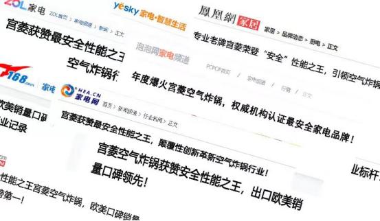 公认最好用的空气炸锅排行榜,空气炸锅选哪一款好用又实惠