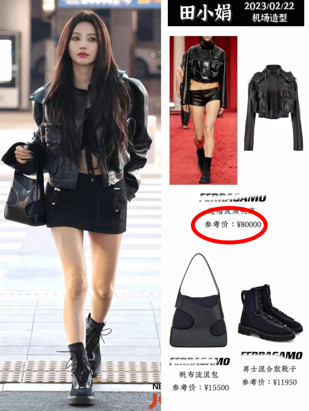 米兰时装周同款被扒反差大：肖战戴2万金戒指，李宇春帽子仅200多