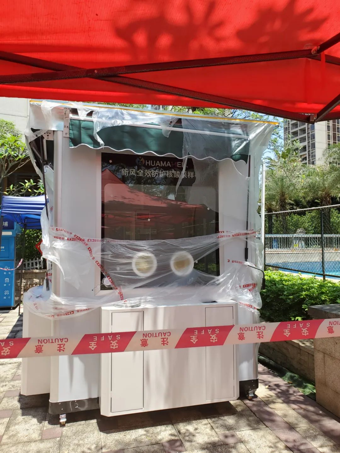 深圳新型智能核酸采样亭,广州移动式核酸采样亭