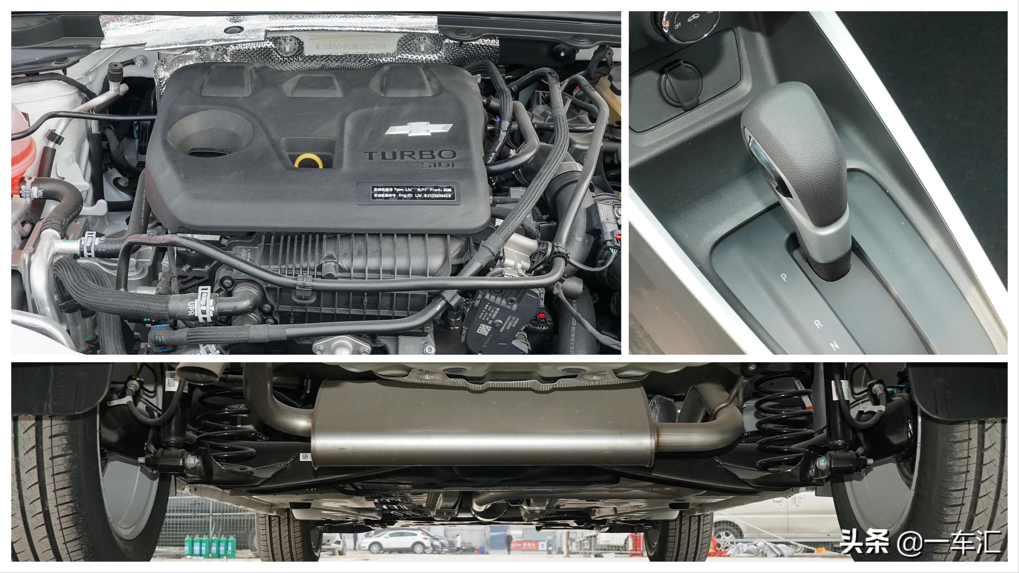 2024款科沃兹325t自动欣悦版,雪佛兰科沃兹325t自动欣悦版测评