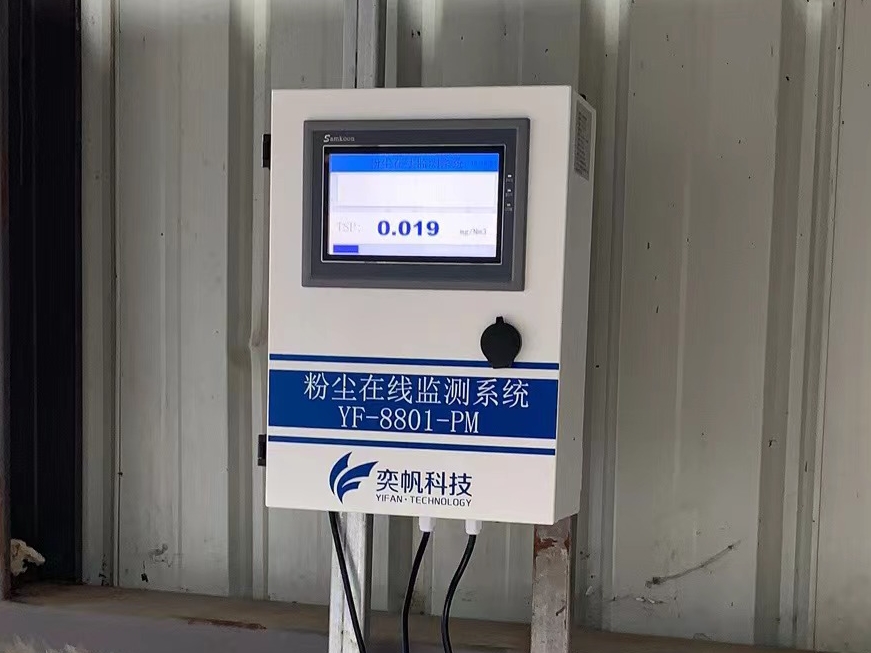 顺义管道粉尘含量检测仪,克拉玛依管道粉尘含量检测仪