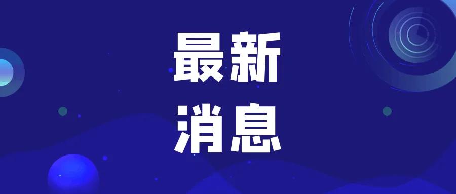 2024年高中特长生招生政策,23年中考各学校特招