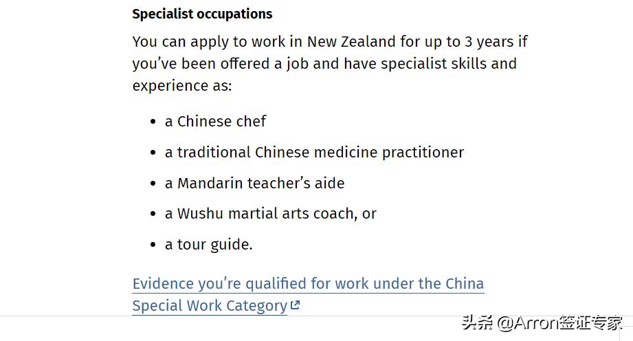 山东大学出国项目,出国体检项目有哪些