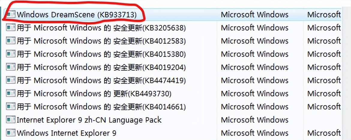 windowsvista是什么意思,vista动态桌面怎么在win7上设置