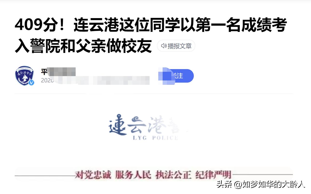 江苏这所特殊类本科，此类专业仅向省内招生，毕业基本都是公务员