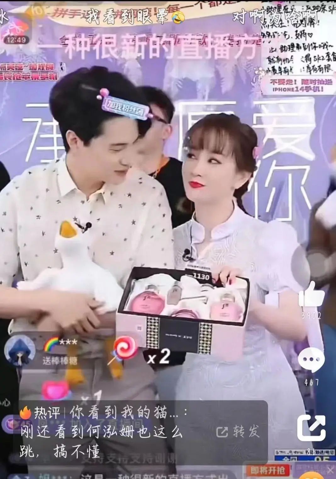 钟丽缇魔性带货视频,钟丽缇蹦迪带货