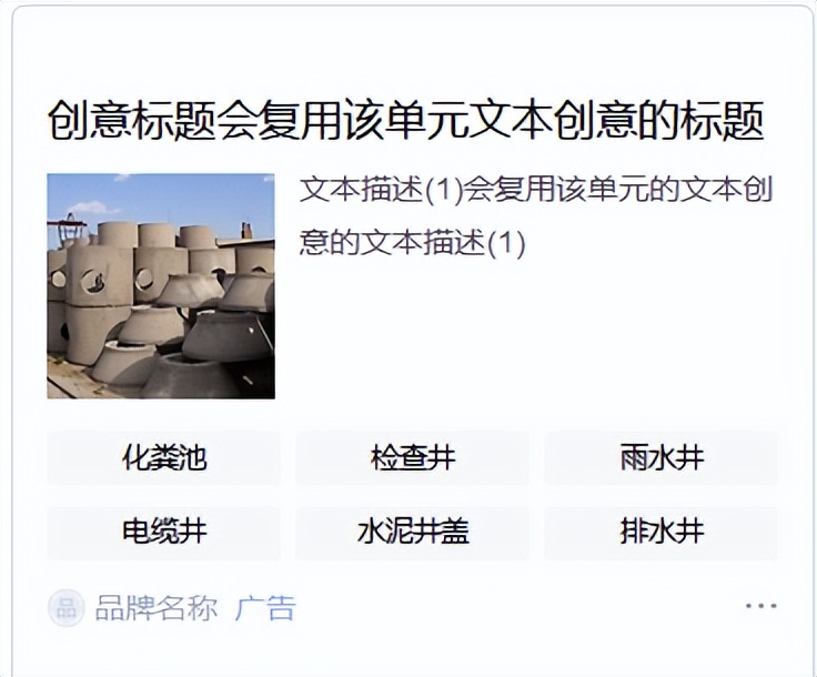 水泥行业｜账户“地基”打得好，脱颖而出没烦恼