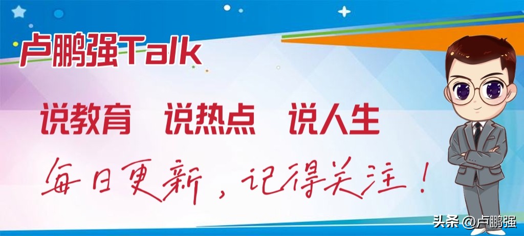 四川师范大学、唐山师范学院愧为师范学院，高校应该深思这个问题