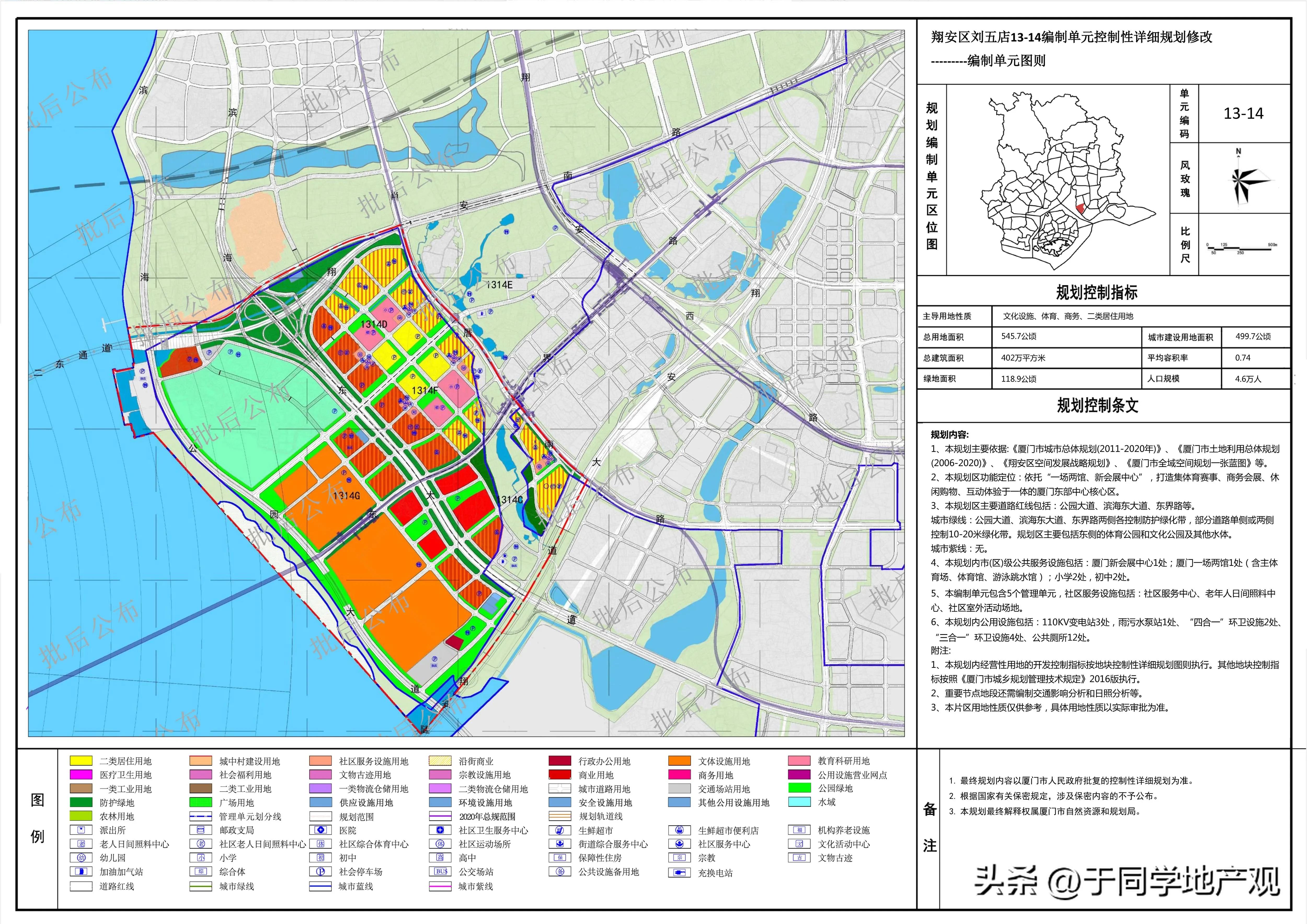 翔安各个板块分析,厦门市翔安区各板块价格