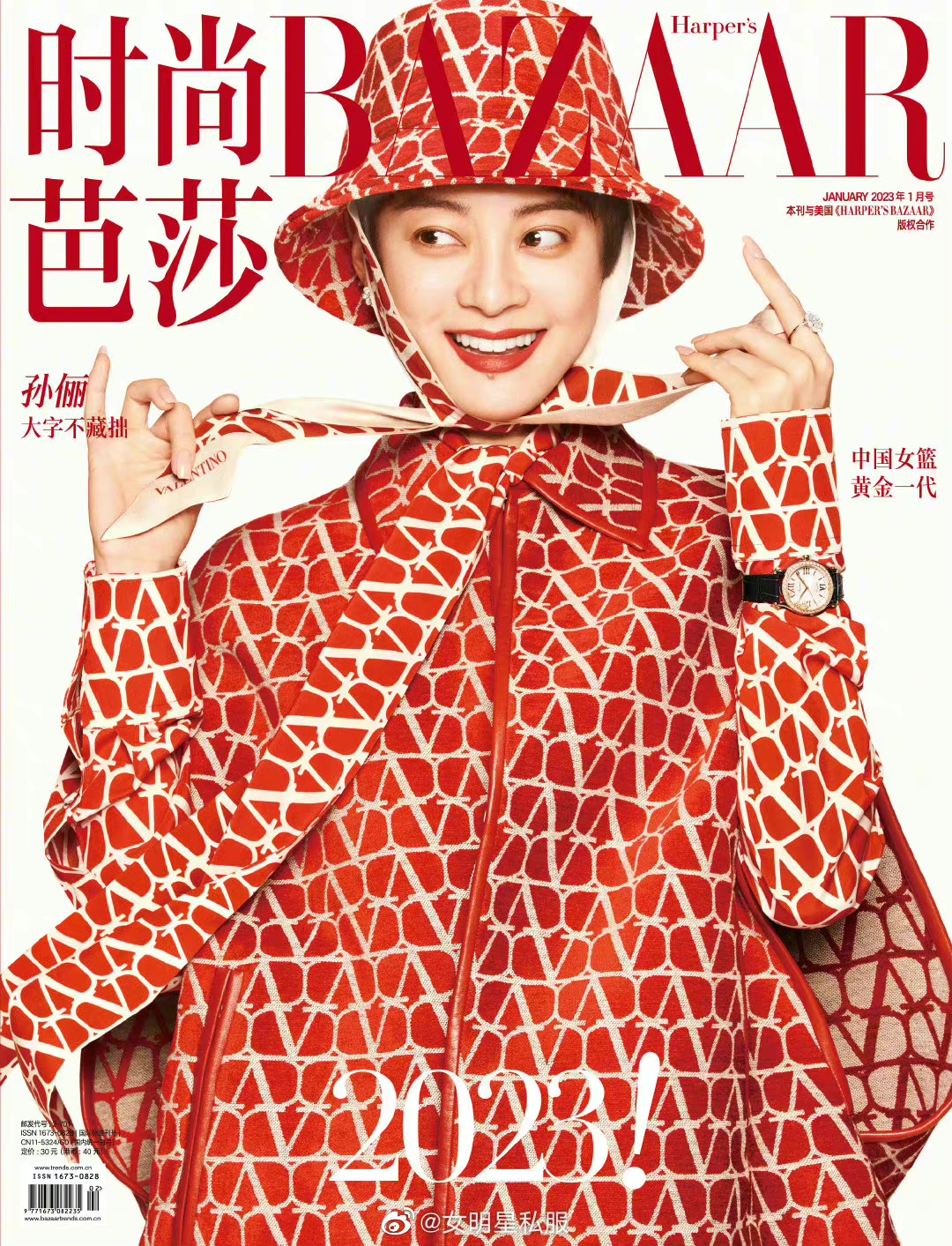 陈法拉穿衣打扮,陈法拉穿搭